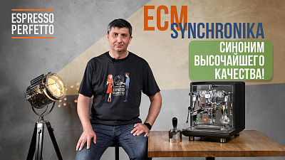 ECM Synchronika