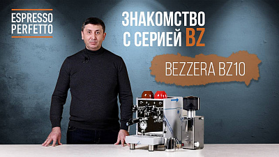 Bezzera BZ10